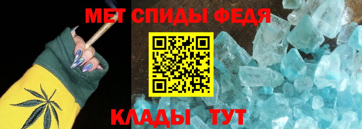 АМФЕТАМИН  Амфетамин  Кольчугино  Вход с VPN  Amphetamine 97% 
