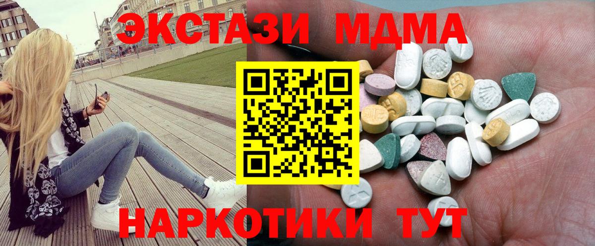 Кольчугино  как найти наркотики  Вход с VPN  Ecstasy Дубай 