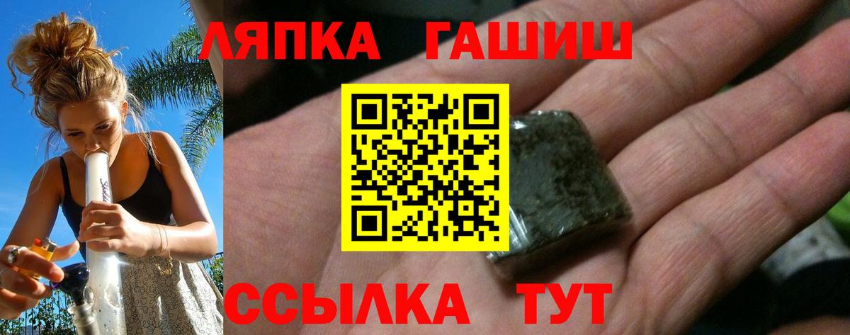 ГАШИШ индика сатива  ГАШИШ AMNESIA HAZE  ГАШИШ  Вход с VPN  Кольчугино 