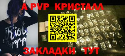 ECSTASY Красноармейск