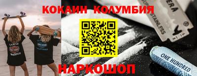 хмурый Кохма