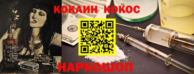 ECSTASY Красноармейск