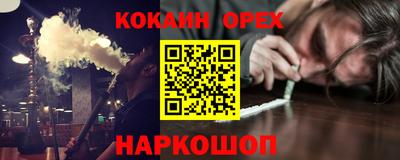 ECSTASY Красноармейск