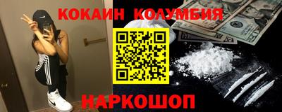 хмурый Кохма
