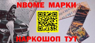 марихуана Котовск
