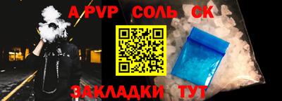 ECSTASY Красноармейск