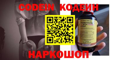 хмурый Кохма
