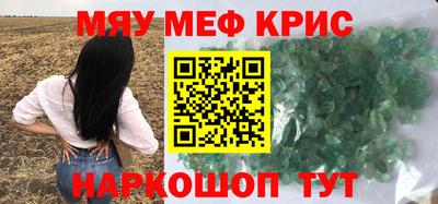ECSTASY Красноармейск