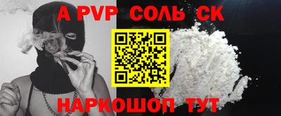 ECSTASY Красноармейск