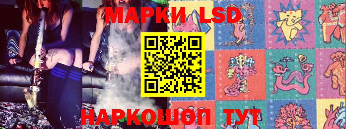 ЛСД экстази ecstasy  Вход с VPN  Кольчугино 