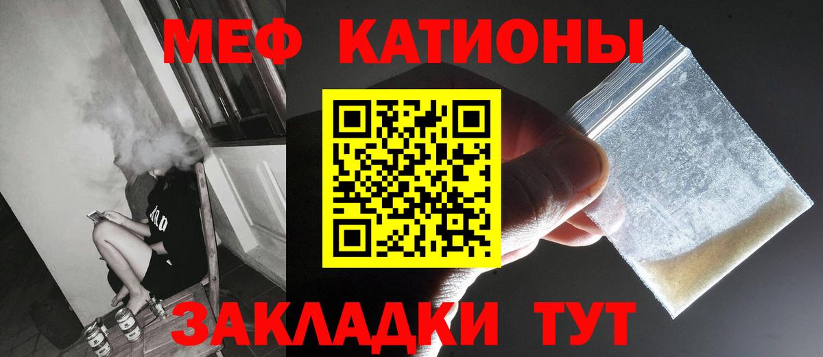 МЕФ  Кольчугино
