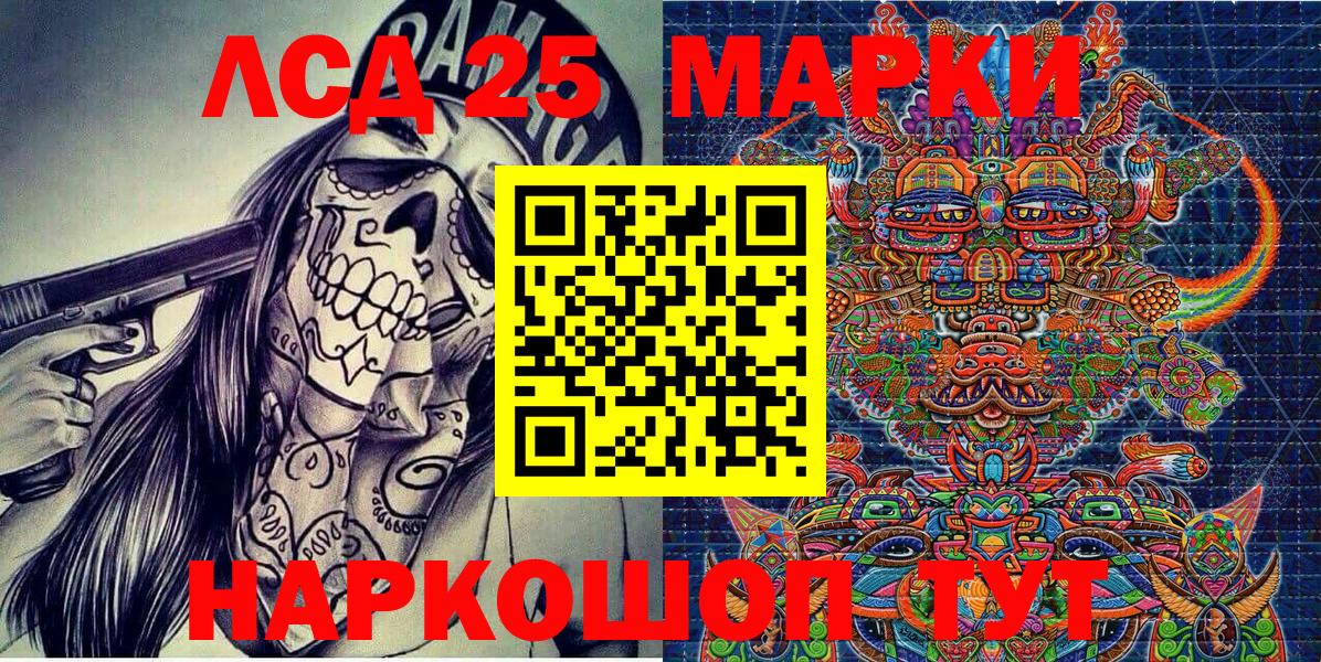 продажа наркотиков  Вход с VPN  Кольчугино  Марки 25I-NBOMe 1,8мг  Наркотические марки 