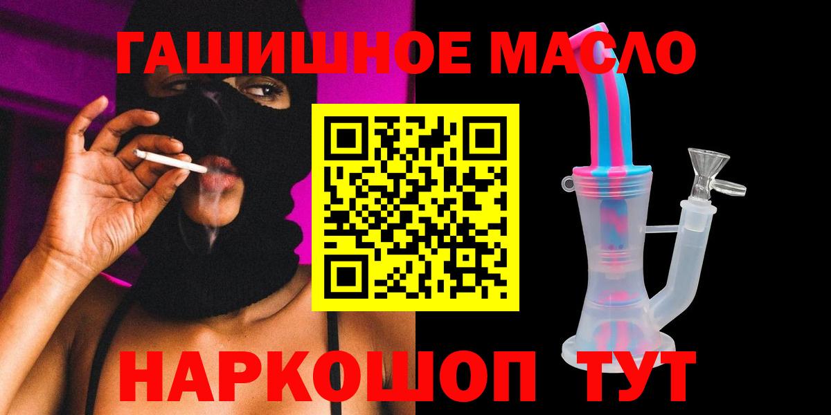 ТГК вейп с тгк  где продают   Кольчугино  Дистиллят ТГК вейп с тгк  Вход с VPN 