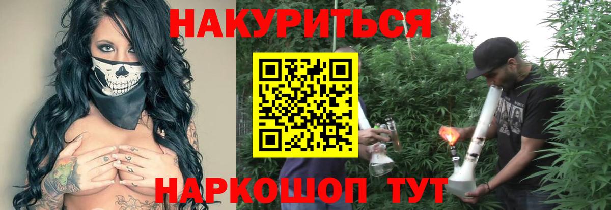 Конопля VHQ Кольчугино